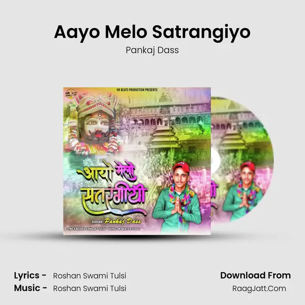 Aayo Melo Satrangiyo MP3 Song by Pankaj Dass Cover