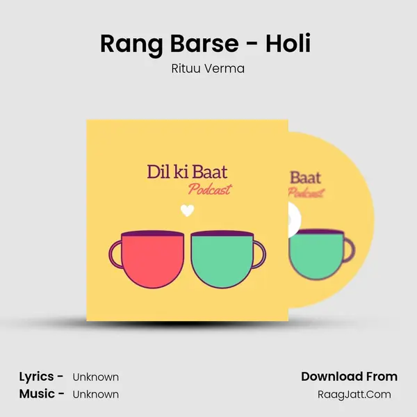 Rang Barse - Holi (Festival of Colors) MP3 Song by Rituu Verma Cover