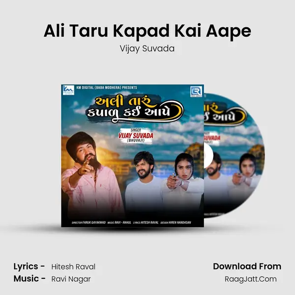 Ali Taru Kapad Kai Aape - Vijay Suvada