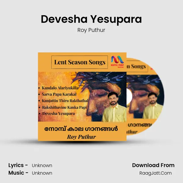 Devesha Yesupara MP3 Song by Roy Puthur Cover