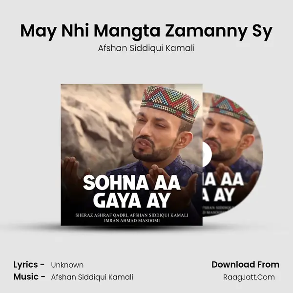 May Nhi Mangta Zamanny Sy MP3 Song by Afshan Siddiqui Kamali Cover