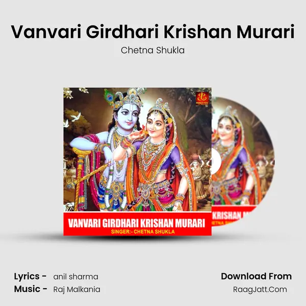 Vanvari Girdhari Krishan Murari Cover