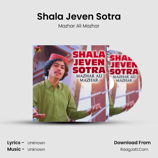 Shala Jeven Sotra mp3 song