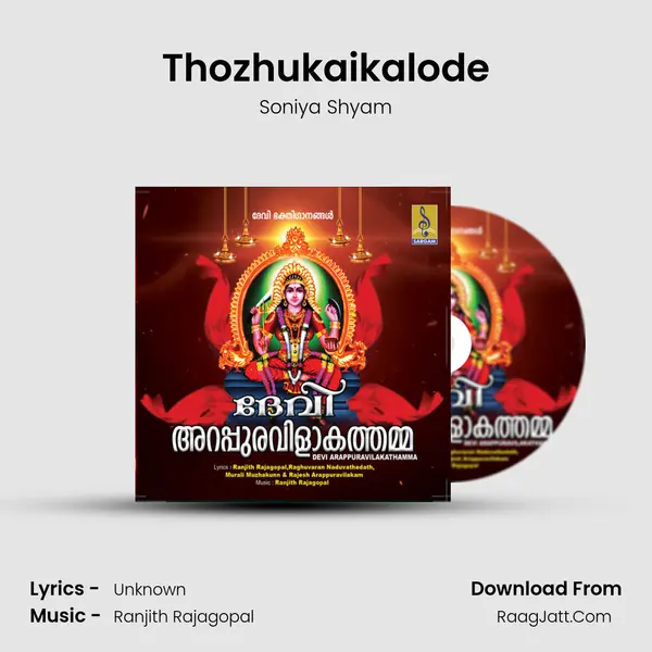 Thozhukaikalode mp3 song