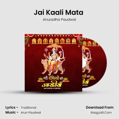 Jai Kaali Mata (From 