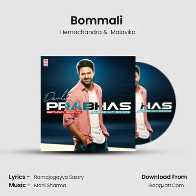 Bommali (From "Billa") Cover