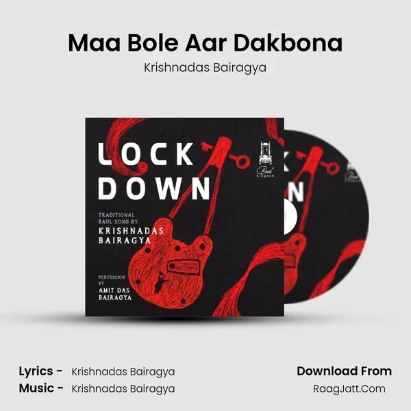 Maa Bole Aar Dakbona MP3 Song by Krishnadas Bairagya Cover