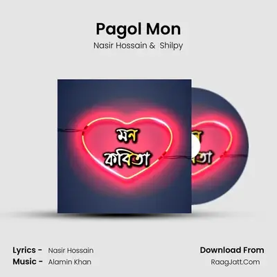 Pagol Mon MP3 Song by Nasir Hossain Cover