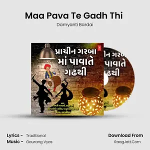Maa Pava Te Gadh Thi (From "Pankhida") Cover