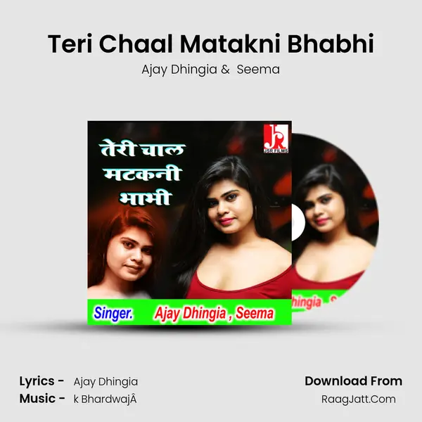 Teri Chaal Matakni Bhabhi mp3 song
