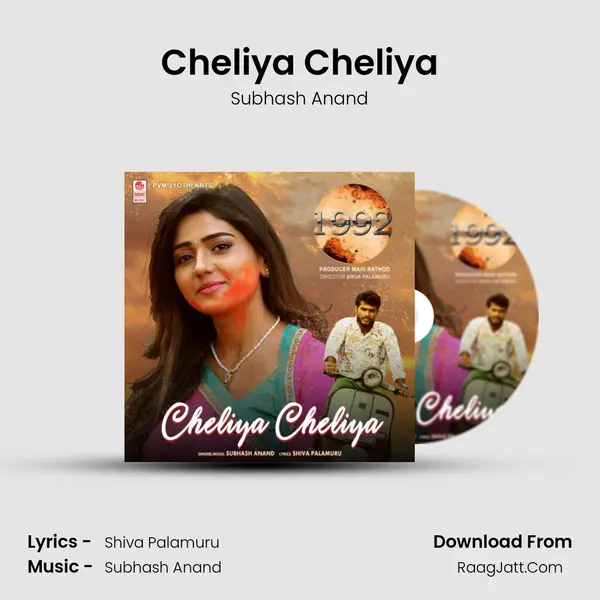 Cheliya Cheliya MP3 Song by Subhash Anand Cover