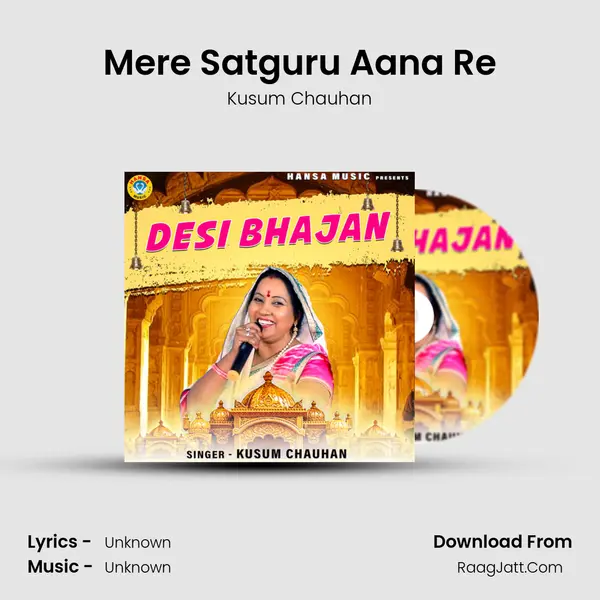 Mere Satguru Aana Re MP3 Song by Kusum Chauhan Cover