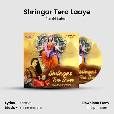 Shringar Tera Laaye mp3 song