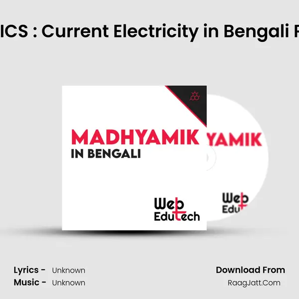 PHYSICS : Current Electricity in Bengali Part 2 MP3 Song by  Cover