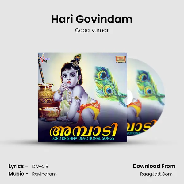 Hari Govindam mp3 song