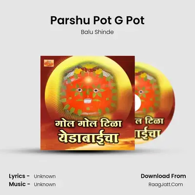 Parshu Pot G Pot MP3 Song by Balu Shinde Cover