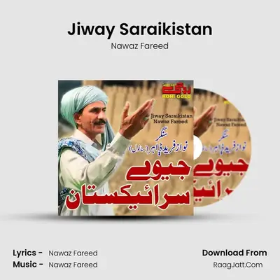 Nawaz Fareed