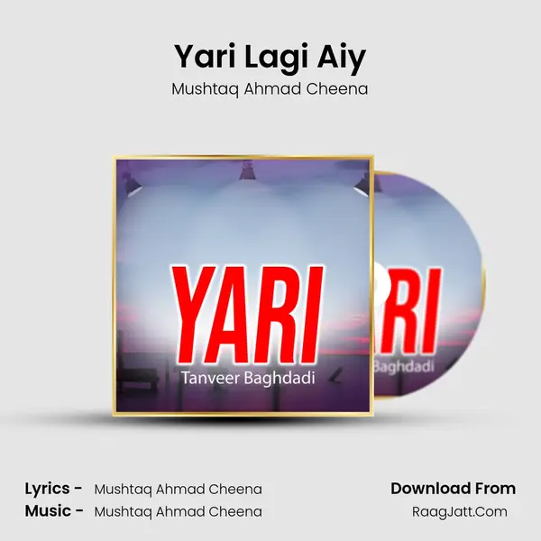 Yari Lagi Aiy mp3 song