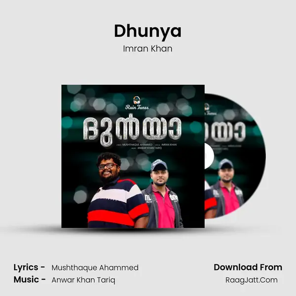 Dhunya - Imran Khan