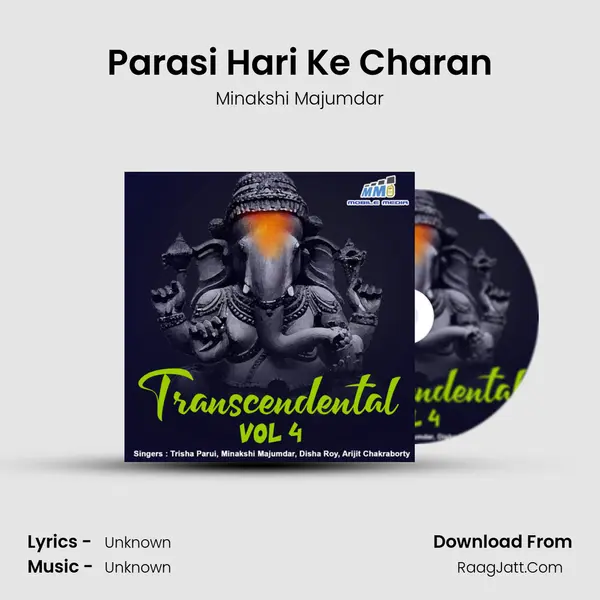 Parasi Hari Ke Charan MP3 Song by Minakshi Majumdar Cover