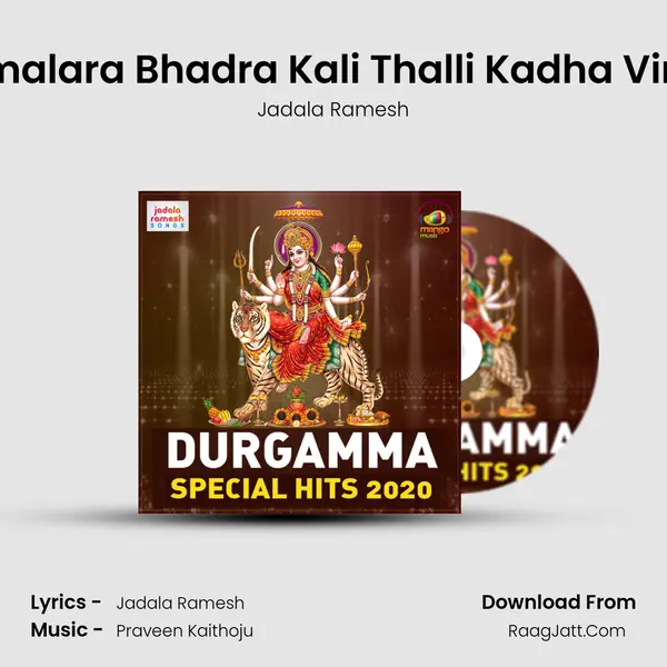 Ammalara Bhadra Kali Thalli Kadha Vinara MP3 Song by Jadala Ramesh Cover
