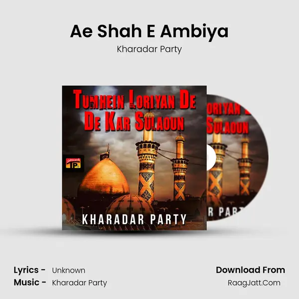 Ae Shah E Ambiya MP3 Song by Kharadar Party Cover