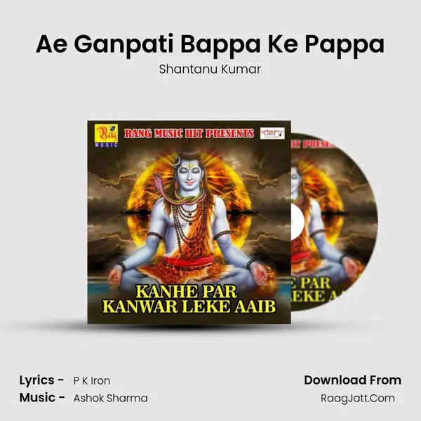 Ae Ganpati Bappa Ke Pappa MP3 Song by Shantanu Kumar Cover