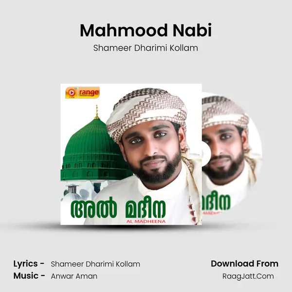 Shameer Dharimi Kollam