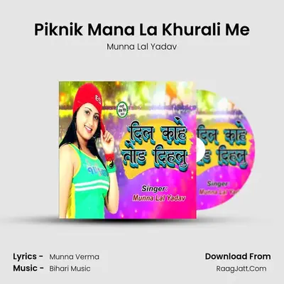 Piknik Mana La Khurali Me Cover