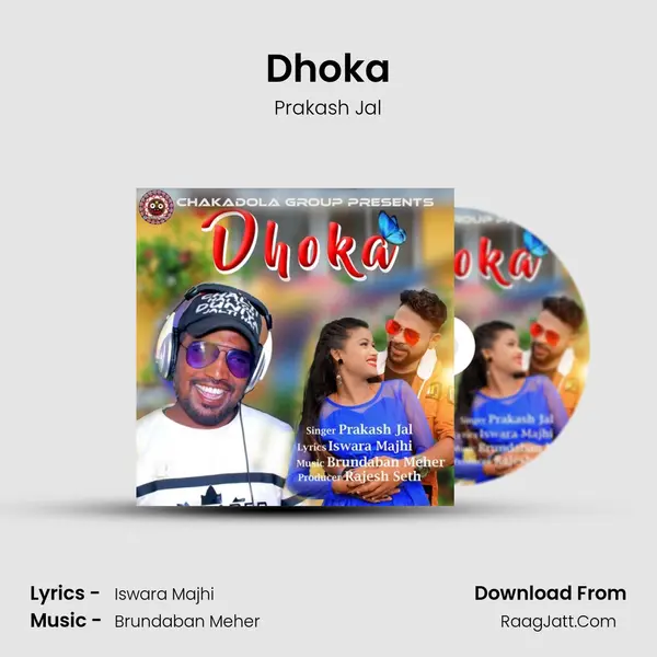 Dhoka - Prakash Jal