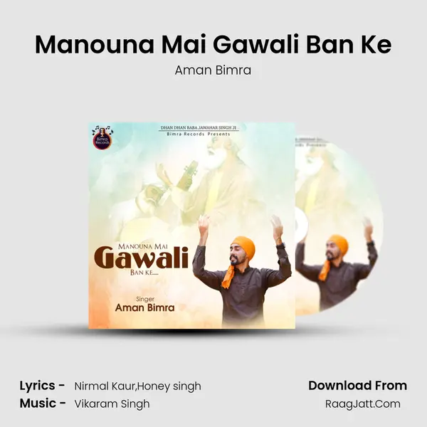 Manouna Mai Gawali Ban Ke MP3 Song by Aman Bimra Cover