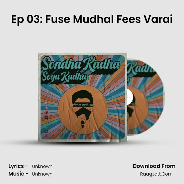 Ep 03: Fuse Mudhal Fees Varai MP3 Song by  Cover