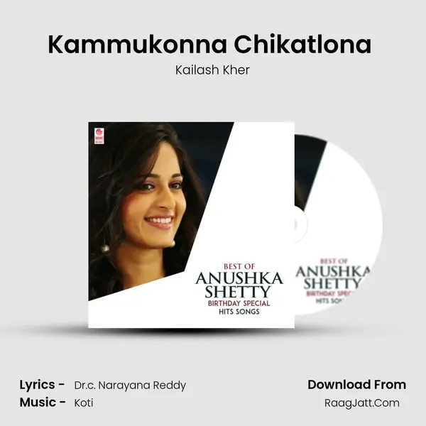 Kammukonna Chikatlona (From "Arundhati") Cover