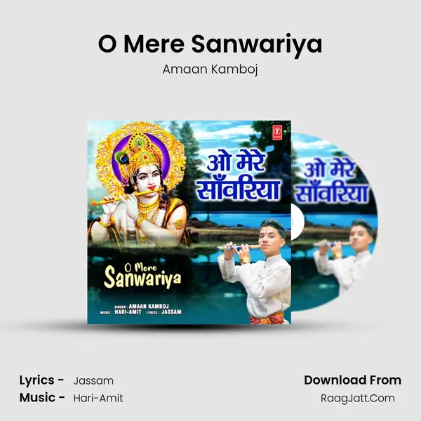 O Mere Sanwariya mp3 song