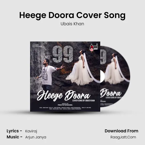 99 Heege Doora - (Cover Song) - Ubais Khan