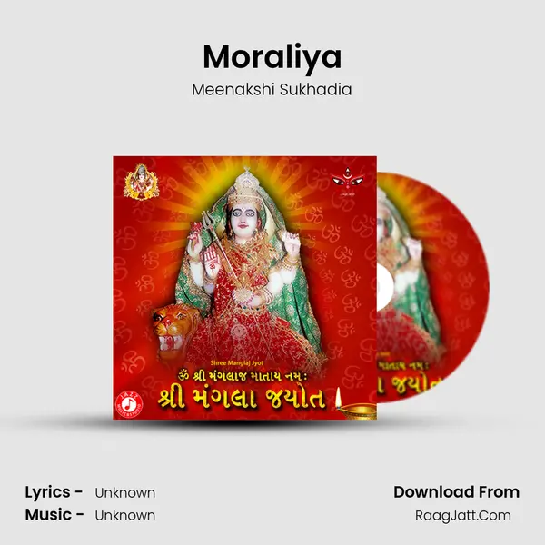 Moraliya mp3 song