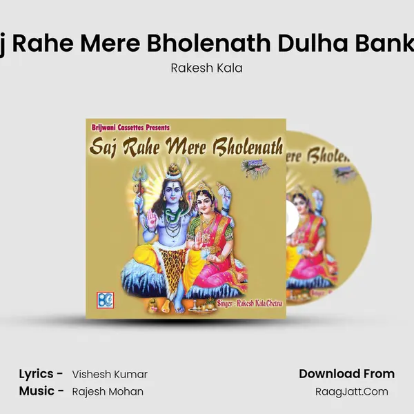 Saj Rahe Mere Bholenath Dulha Bankey mp3 song