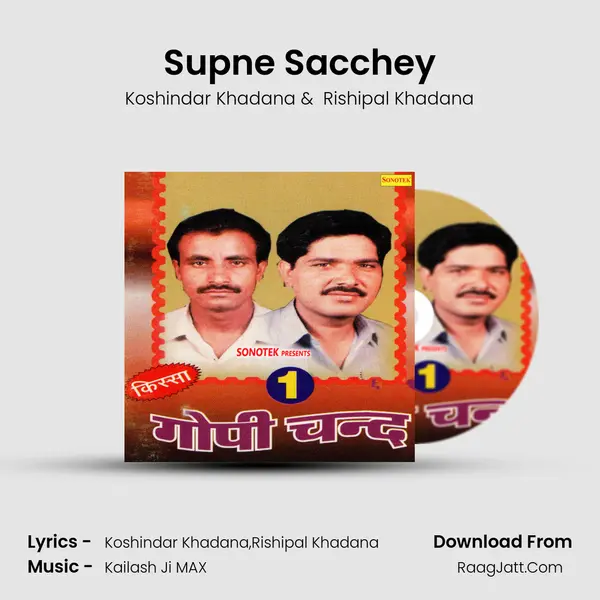 Supne Sacchey mp3 song