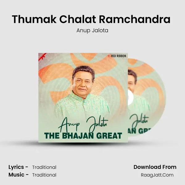 Thumak Chalat Ramchandra (Live) Cover