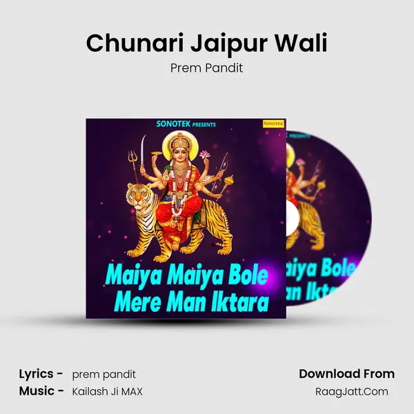 Chunari Jaipur Wali mp3 song
