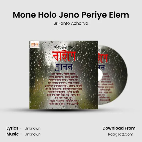 Mone Holo Jeno Periye Elem Cover
