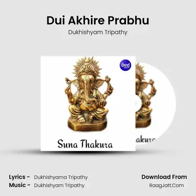 Dui Akhire Prabhu mp3 song