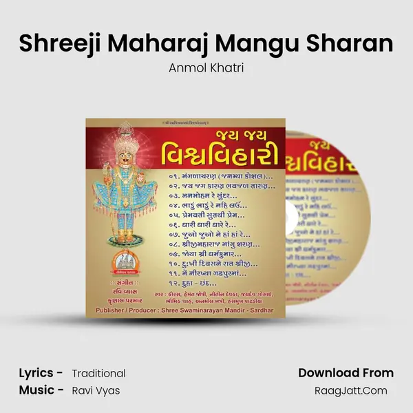 Shreeji Maharaj Mangu Sharan MP3 Song by Anmol Khatri Cover