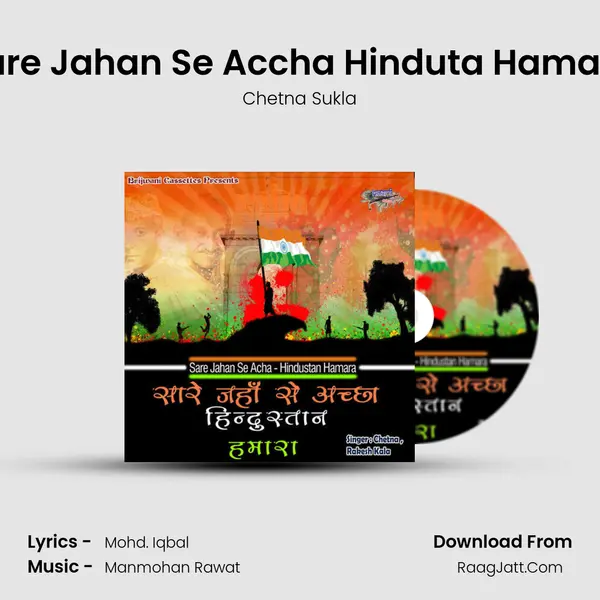 Chetna Sukla