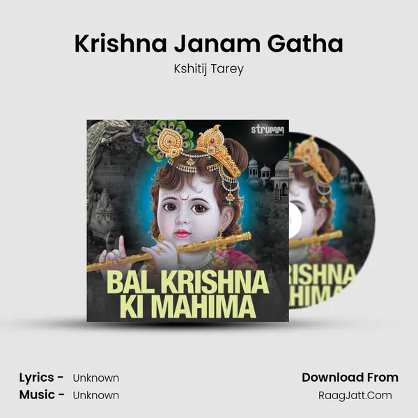 Krishna Janam Gatha MP3 Song by Kshitij Tarey Cover