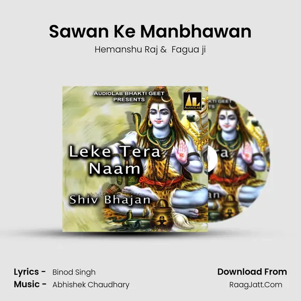 Sawan Ke Manbhawan MP3 Song by Hemanshu Raj Cover