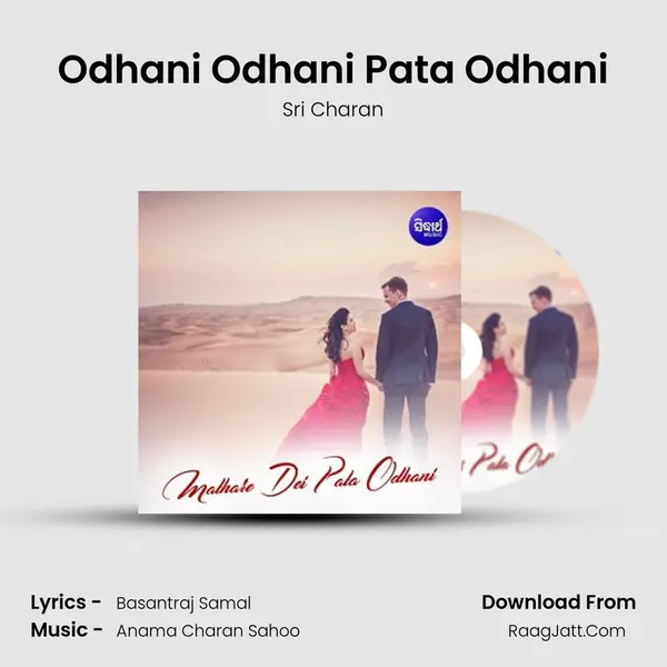 Odhani Odhani Pata Odhani MP3 Song by Sri Charan Cover