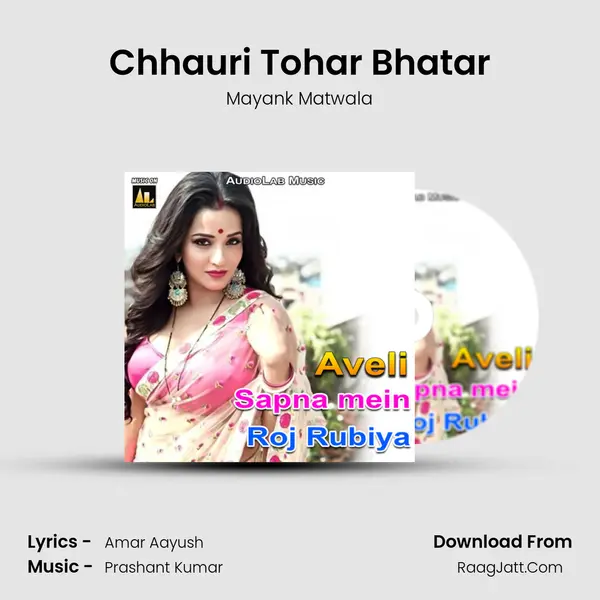 Chhauri Tohar Bhatar MP3 Song by Mayank Matwala Cover