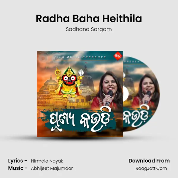 Radha Baha Heithila mp3 song