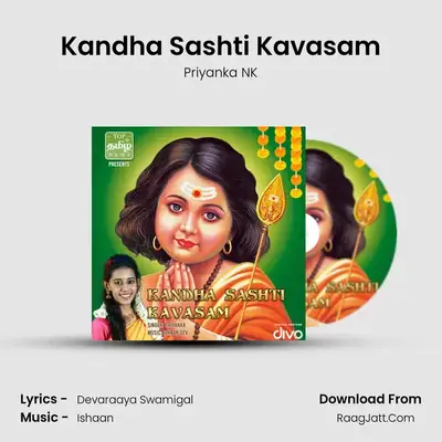 Kandha Sashti Kavasam - Priyanka NK
